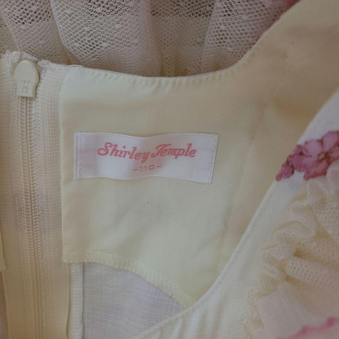 最終値下げシャーリーテンプル　イースターパーティー