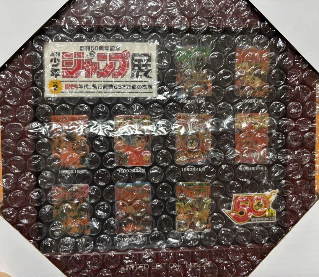 週刊少年ジャンプ展 VOL.2 限定ピンズセット