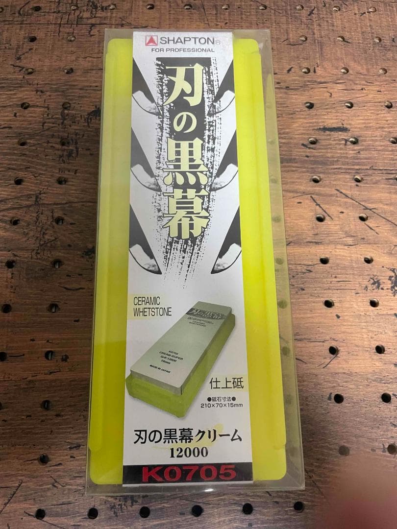 ごう家おまとめ