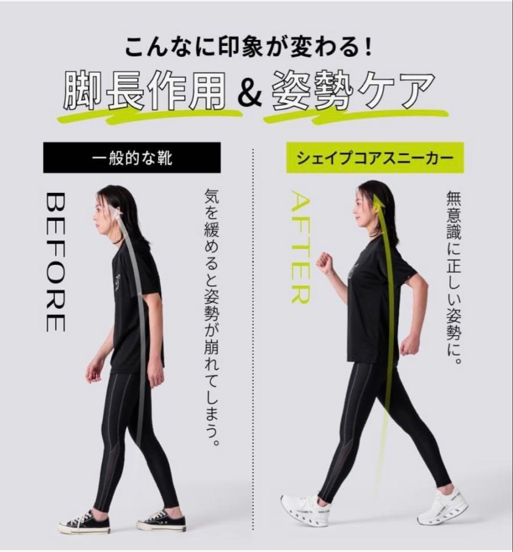 【BEAXIS】ビーアクシス シェイプコアスニーカー ホワイトAZ-1125 M