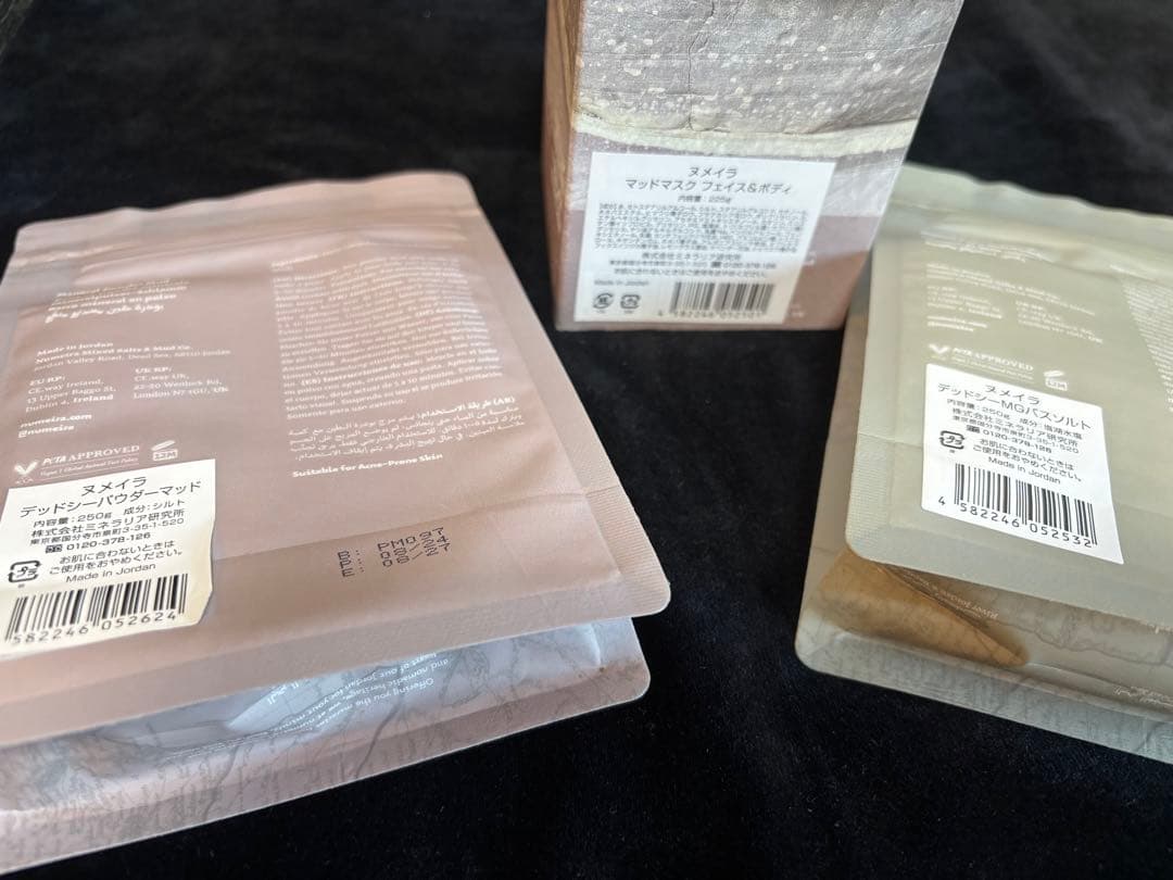 ヨルダン館　泥&塩