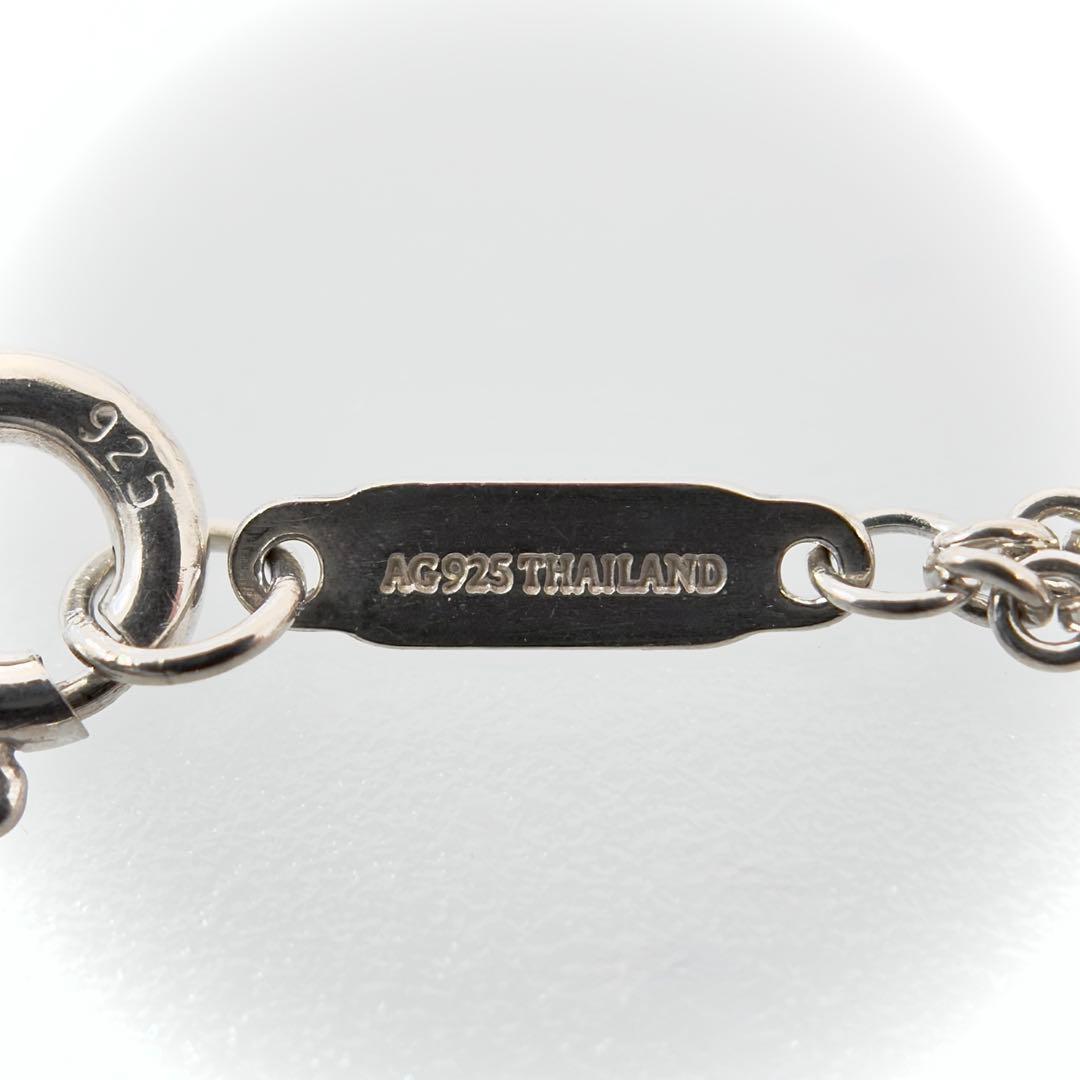 Tiffany&Co. ティファニー ブレスレット インフィニティ AG925