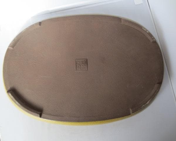 水盤　陶翠　黄釉小判型　水石　花道　幅45㎝　　R7/12/20-1