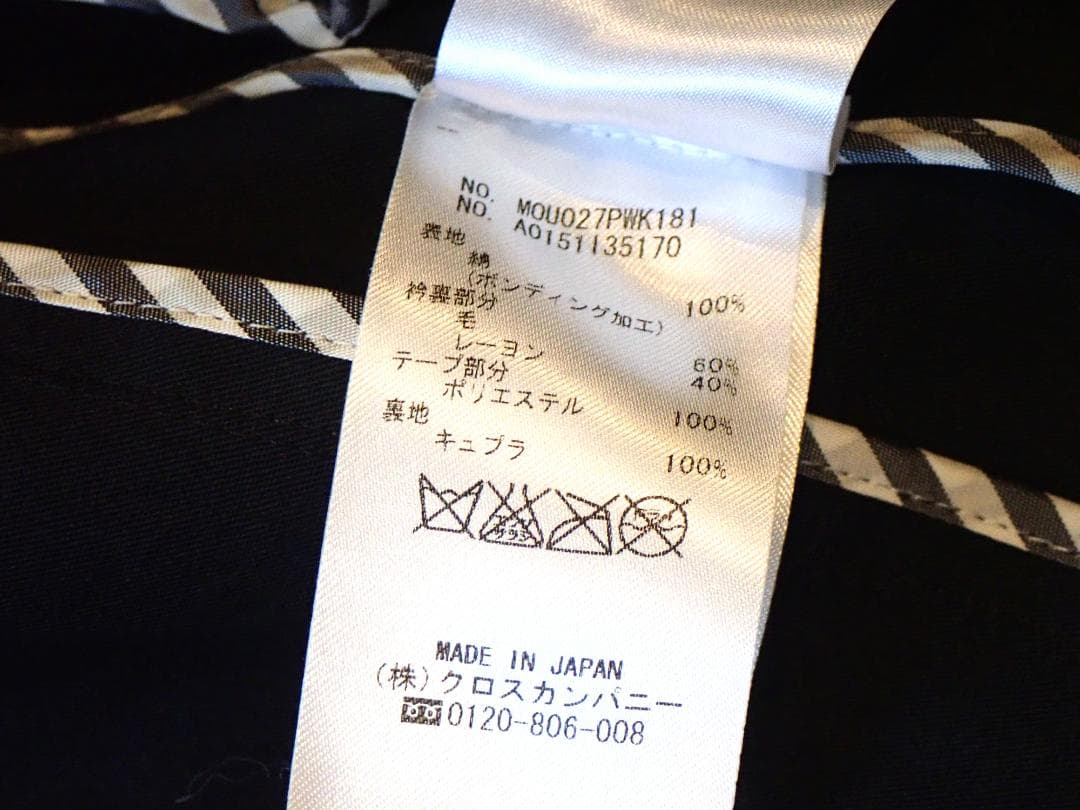 トム ブラウン (TOM BROWN) メンズトレンチコート SIZE.3.正規