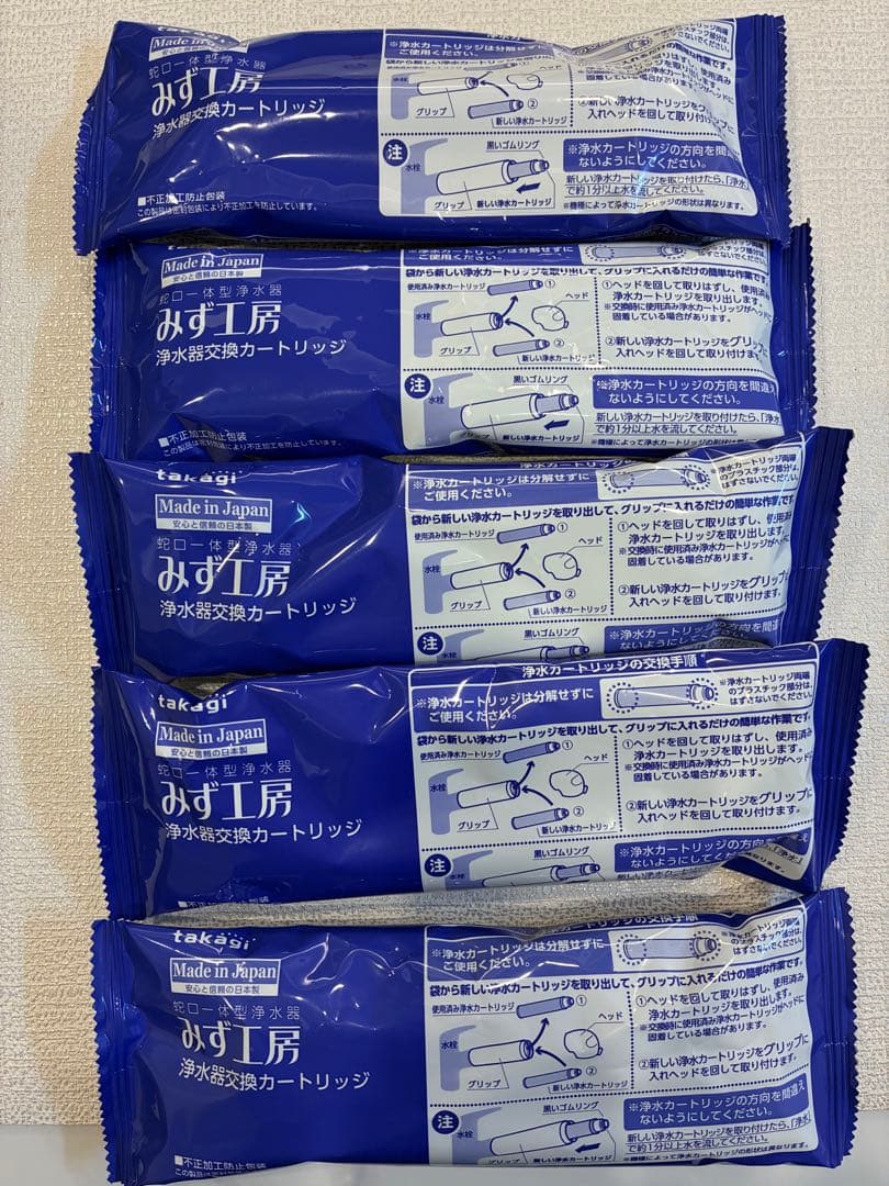 みず工房　タカギ　浄水器交換カートリッジ JC0032UG