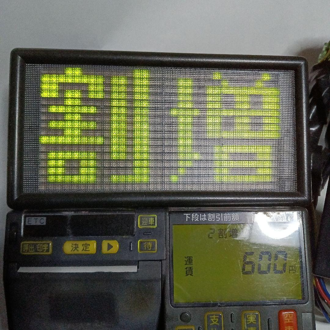 フタバR9-4タクシーメーターとニッコーLED空車ランプセットジガソケット付き