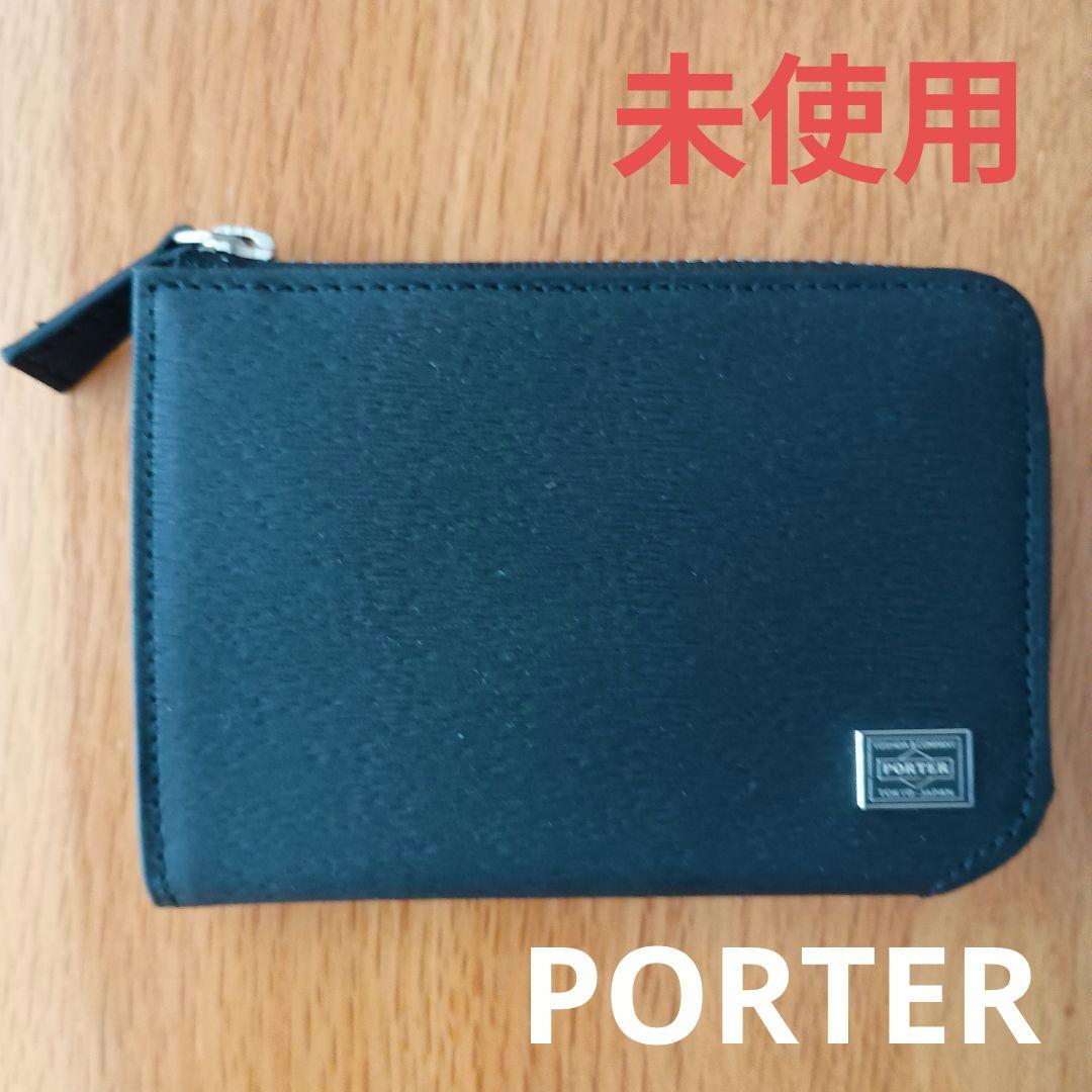 【未使用】PORTER 　・カードケース　黒