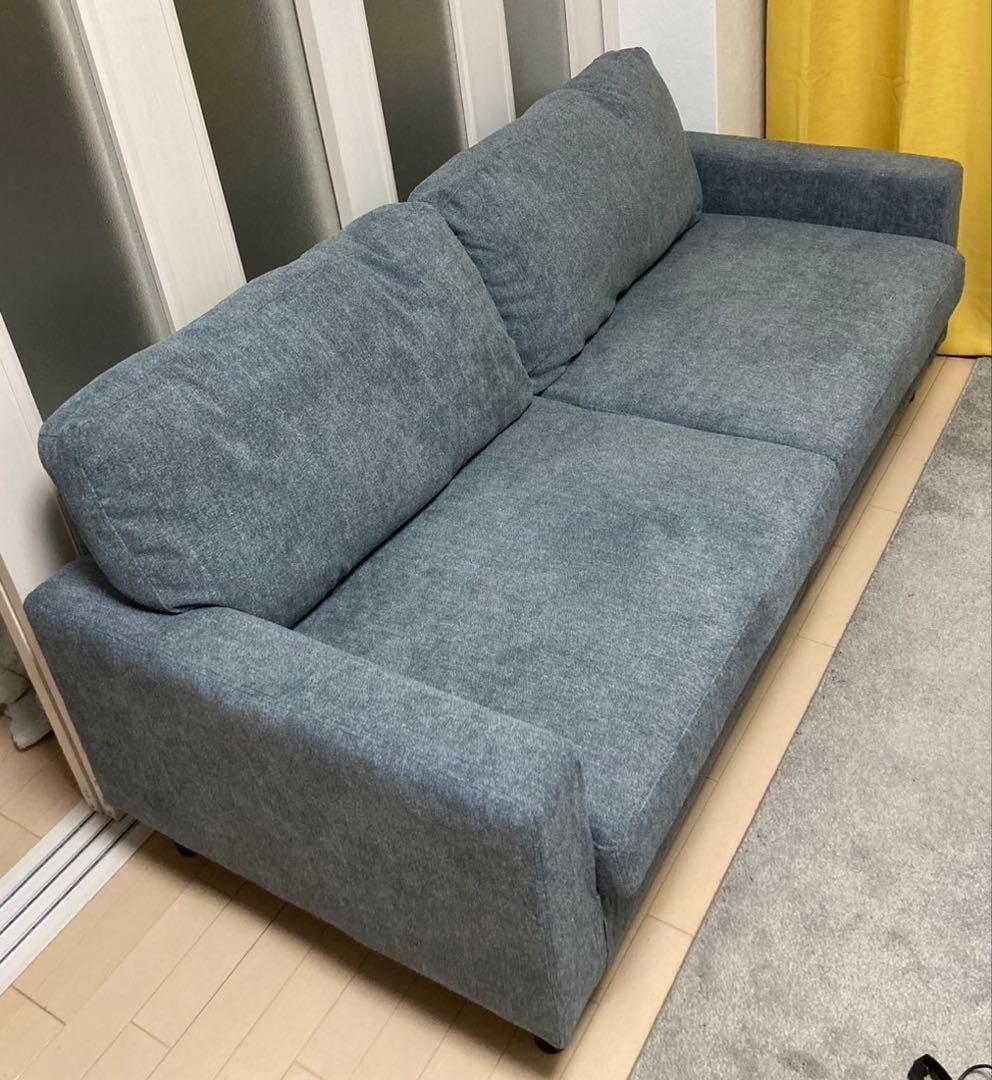 【RASIK】2.5人掛けソファ