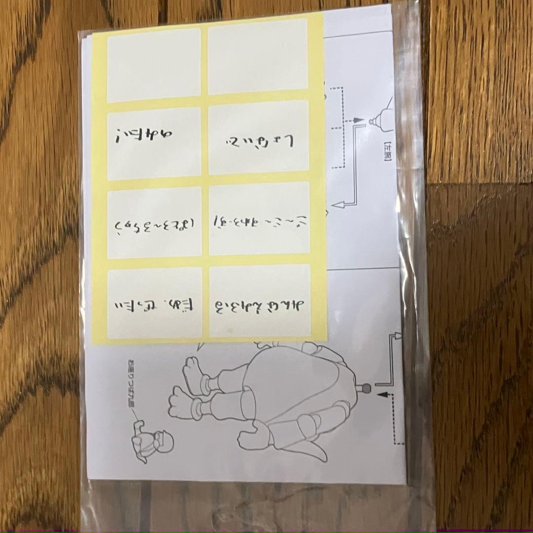 S.H.figuarts つば九郎 『東京ヤクルトスワローズ球団マスコット』