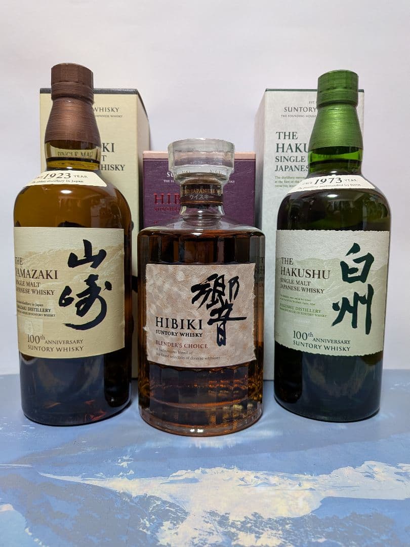 サントリー 山崎 、白州 100周年記念ボトル 、響BC、3本セット。