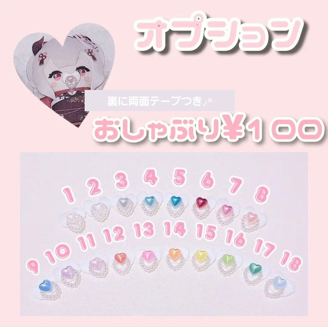 ♡オーダーページ♡ にじぱぺっと ぬい服　ぬい帽子・スタイ　10cm