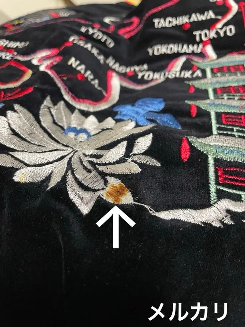 humber ハンバー 龍虎鷲日本地図 富士山 桜 刺繍 中綿 別珍 スカジャン