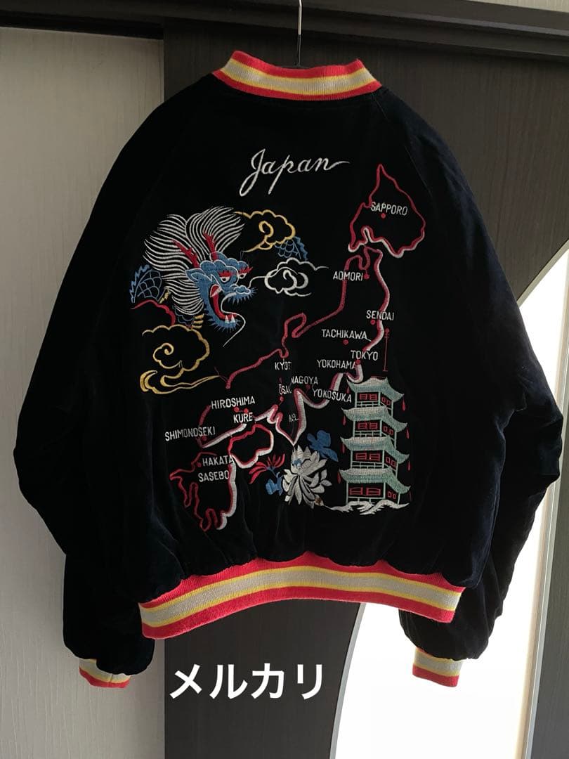 humber ハンバー 龍虎鷲日本地図 富士山 桜 刺繍 中綿 別珍 スカジャン