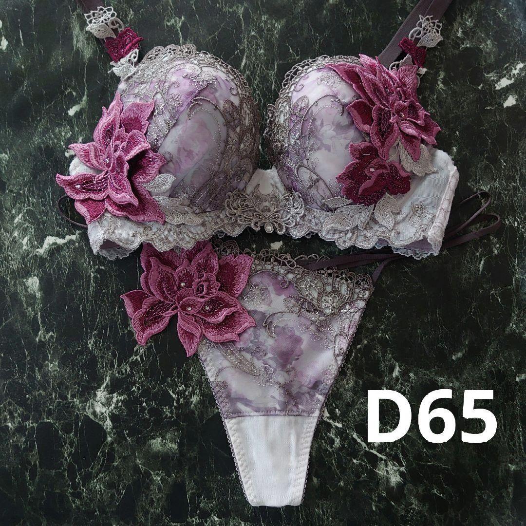 サルート☆店舗限定☆ 90G D65 & ソングM PU