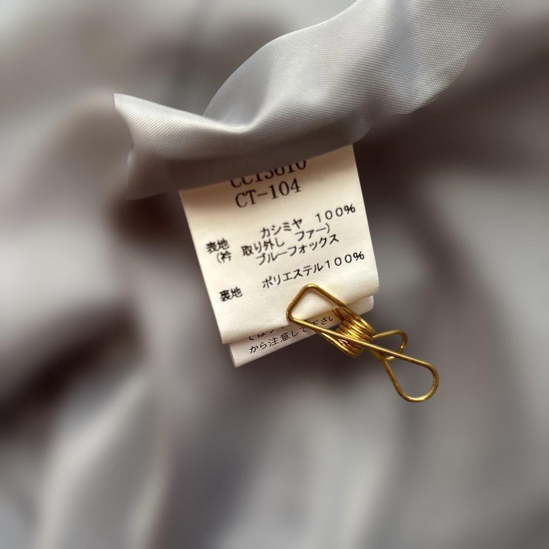 高島屋　カシミヤ100% コート　ブルーフォックス　サイズM グレー