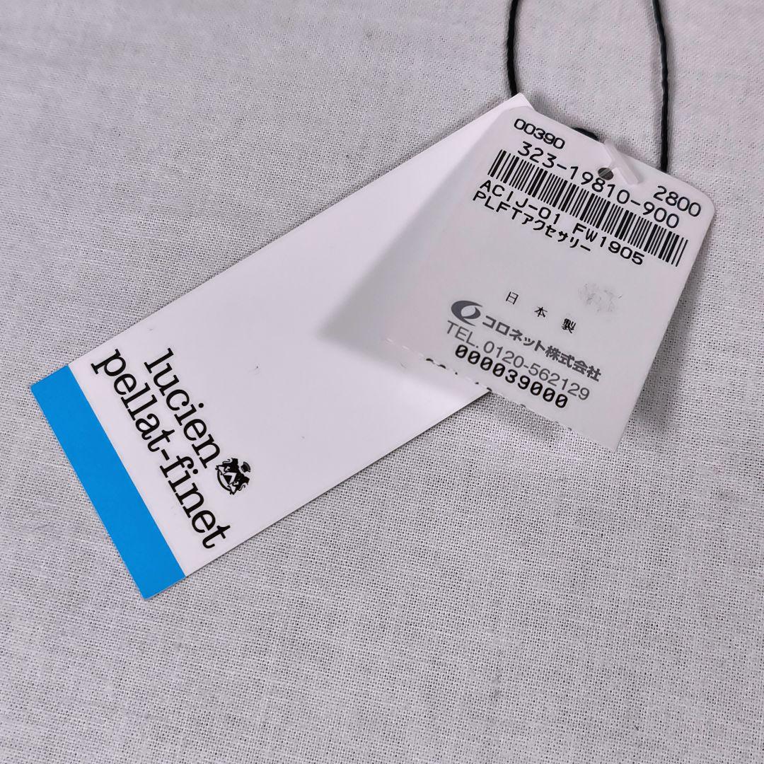 箱あり未使用品✨️　ルシアンペラフィネ　ラウンドジップ　スカル マリファナ柄