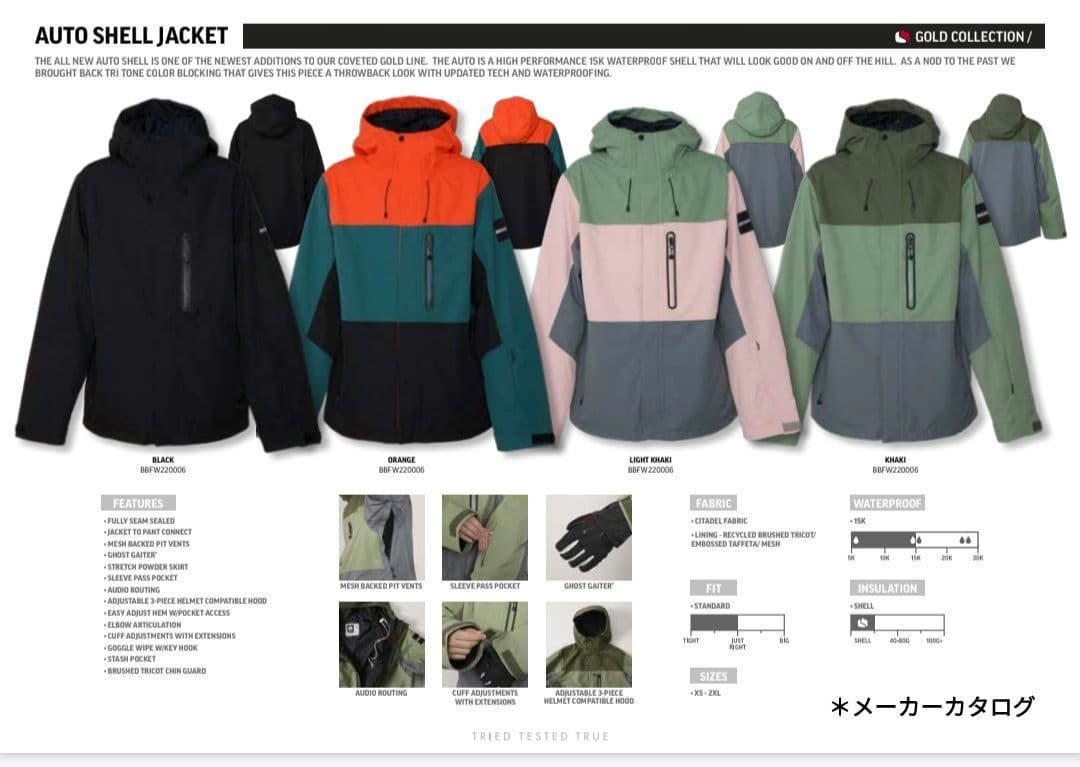 よ*す様 ボンファイア ゴールドコレクション スノーボードウェア オートシェル