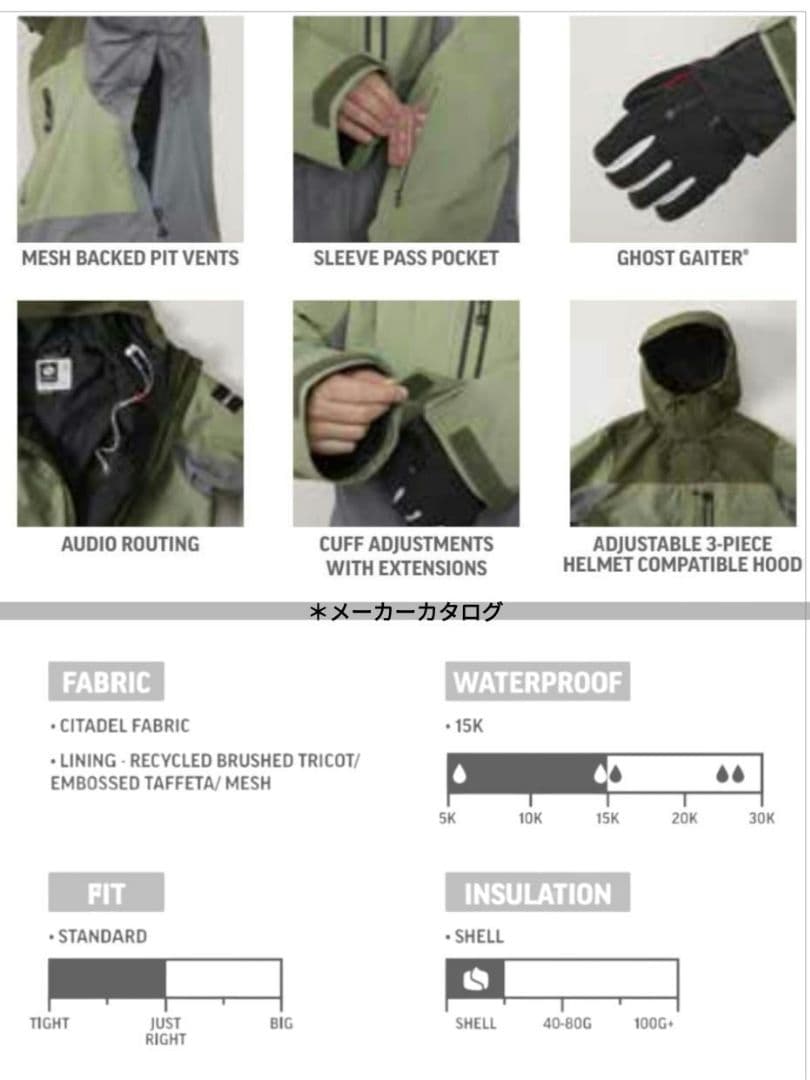 よ*す様 ボンファイア ゴールドコレクション スノーボードウェア オートシェル