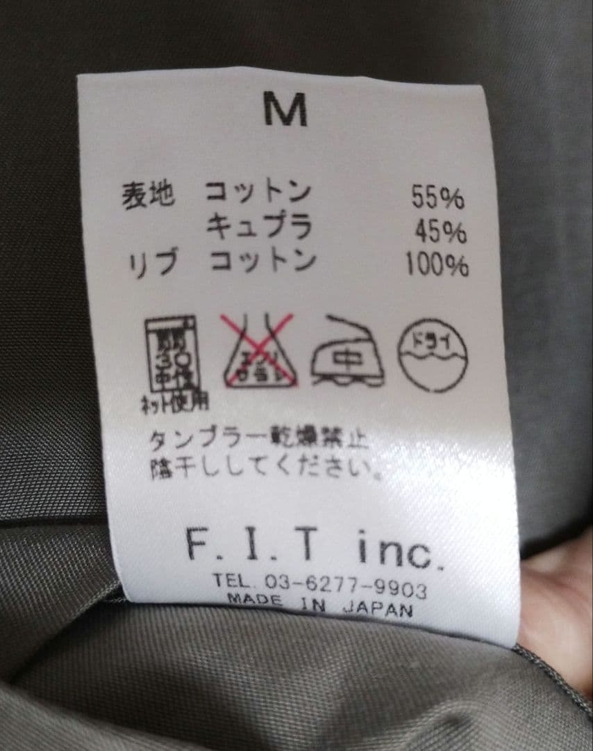 AUGUSTE PRESENTATION リバーシブルスカジャン