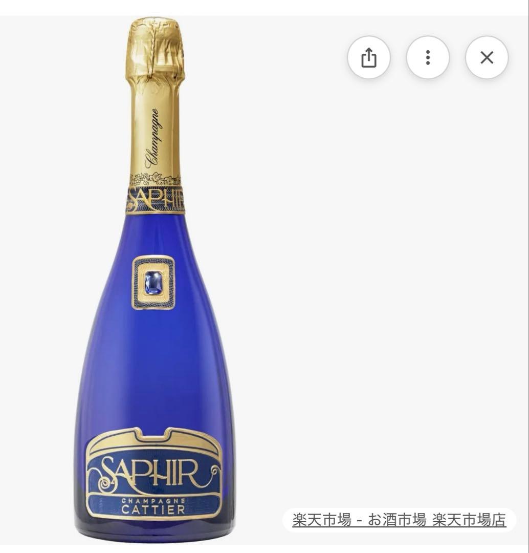 未開封！！ Cattier