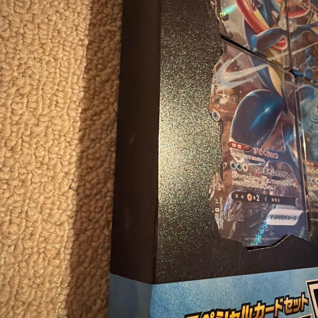 ポケモンカード V-UNION スペシャルカードセット ゲッコウガ　新品　未開封