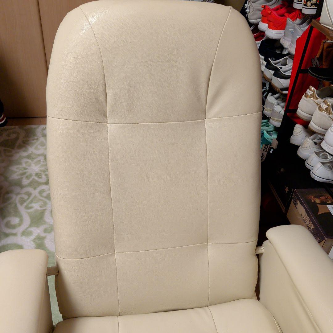 クリーム色 リクライニングチェア回転式＆オットマン付き美品