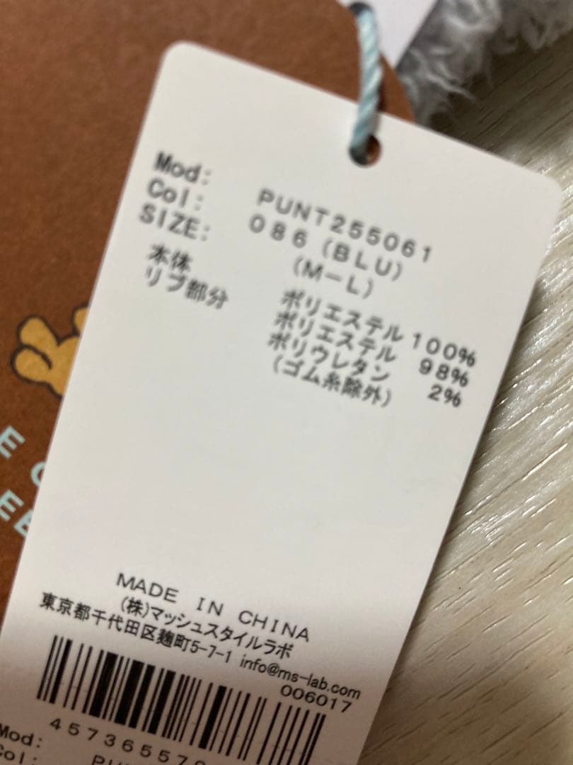 ジェラピケPEANUTS スヌーピー フード付きルームウェア M-L