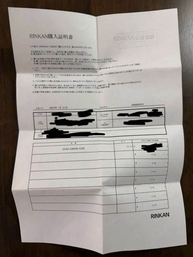 CHROME HEARTS ID DAGGER BRACELET クロムハーツ