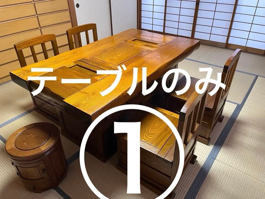 囲炉裏テーブル　（7点中１点目）