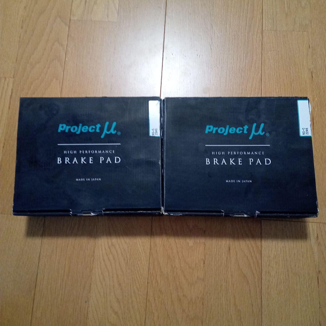 白ゴマアバルトコンペ用Projectμ ブレーキパッド
