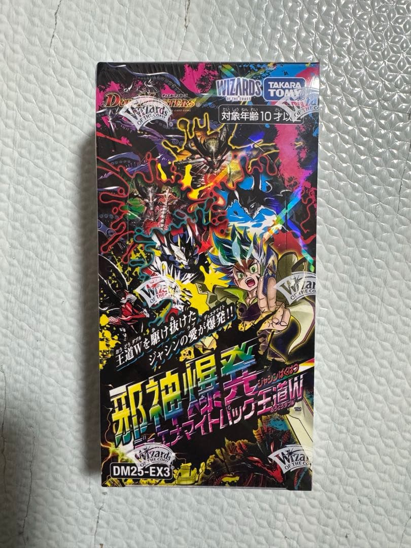 邪神爆発デュエナマイトパック 王道W DM25-EX3 1BOX