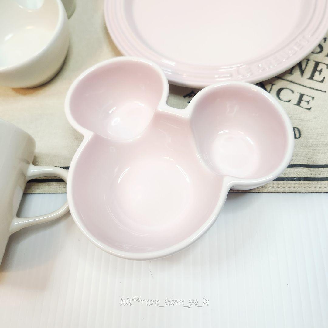 ルクルーゼ ミッキー コレクション テーブルウェアセット ミニディッシュ ピンク