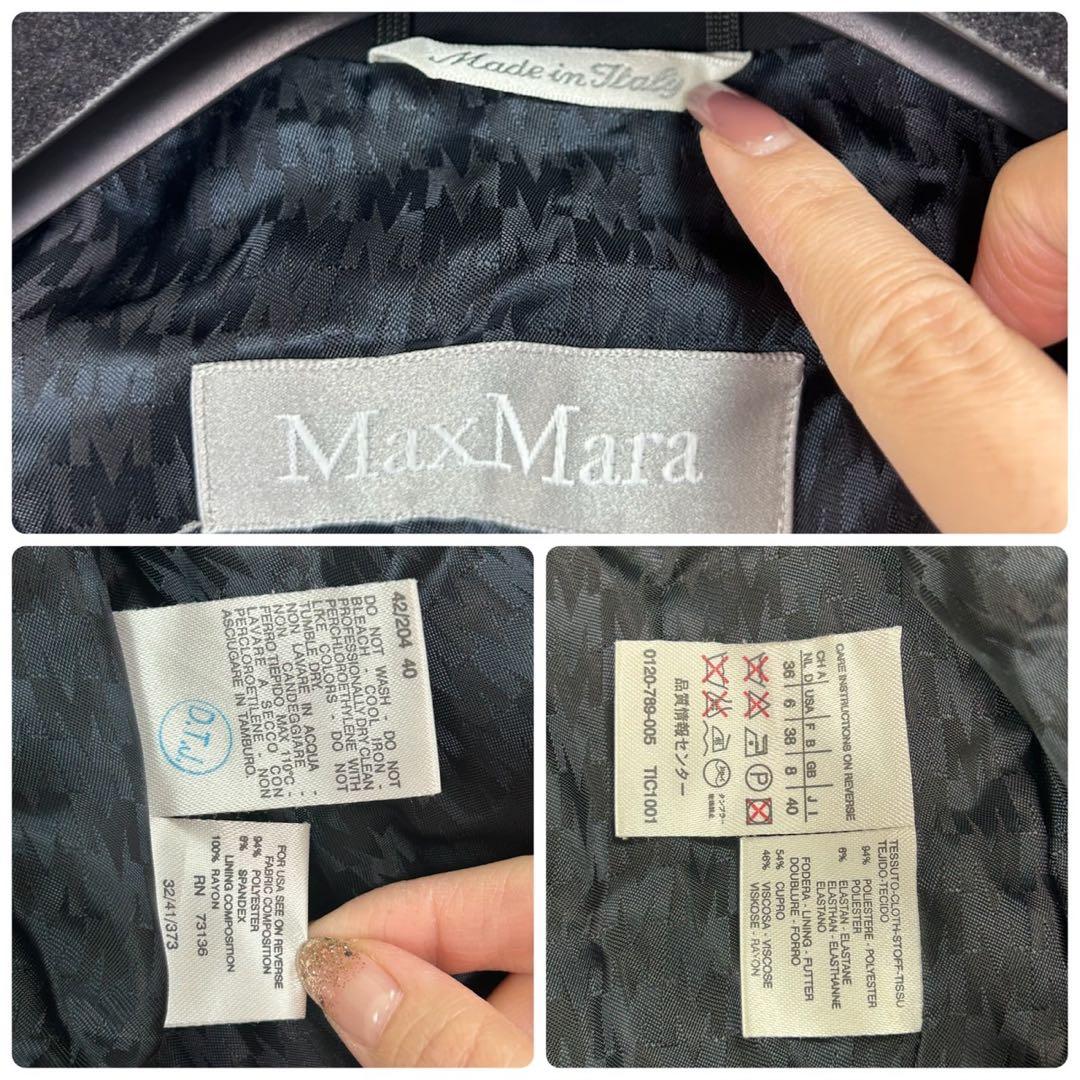 J434 M 40 マックスマーラ ショート丈 トレンチコート レディース