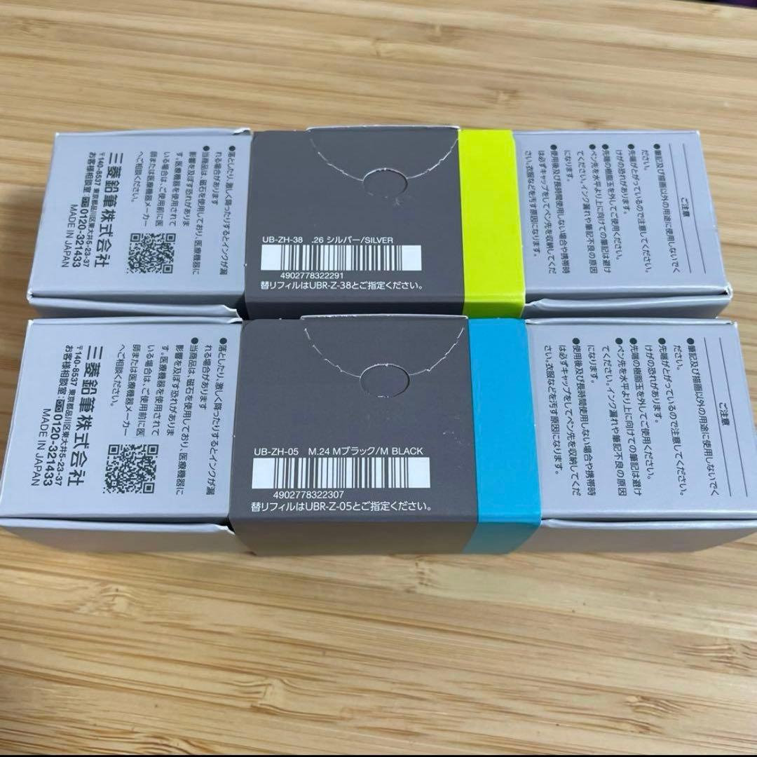 ⭐️uni-ball ZENTO Signature model 2本セット⭐️c