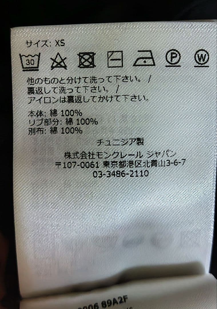 MONCLER　半袖Tシャツ　バンダナ　黒　XS