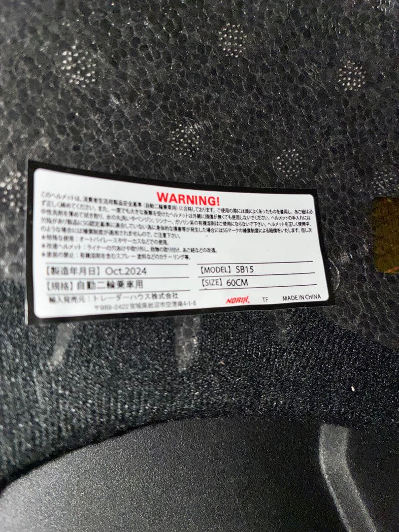 SIMSON フルフェイスヘルメット SB15 ブラック