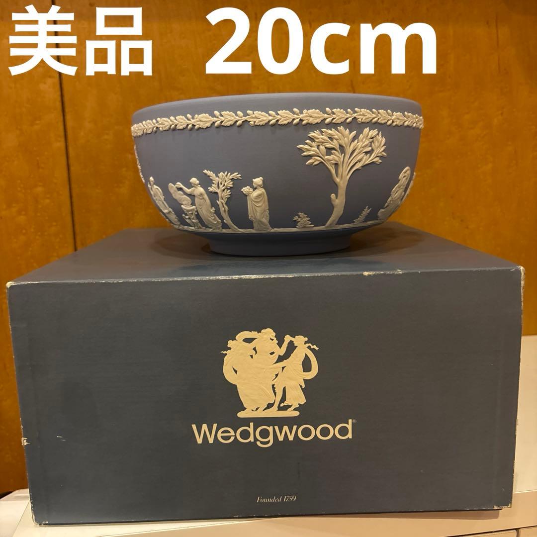 ウェッジウッド　ジャスパーウェア　ボウル　箱付き　刻印　正規品　