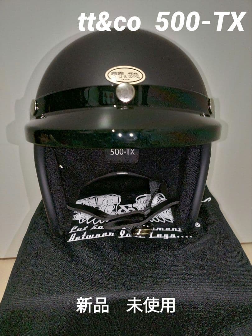 tt&co 500TX ジェットヘルメット マットブラック xxl 未使用