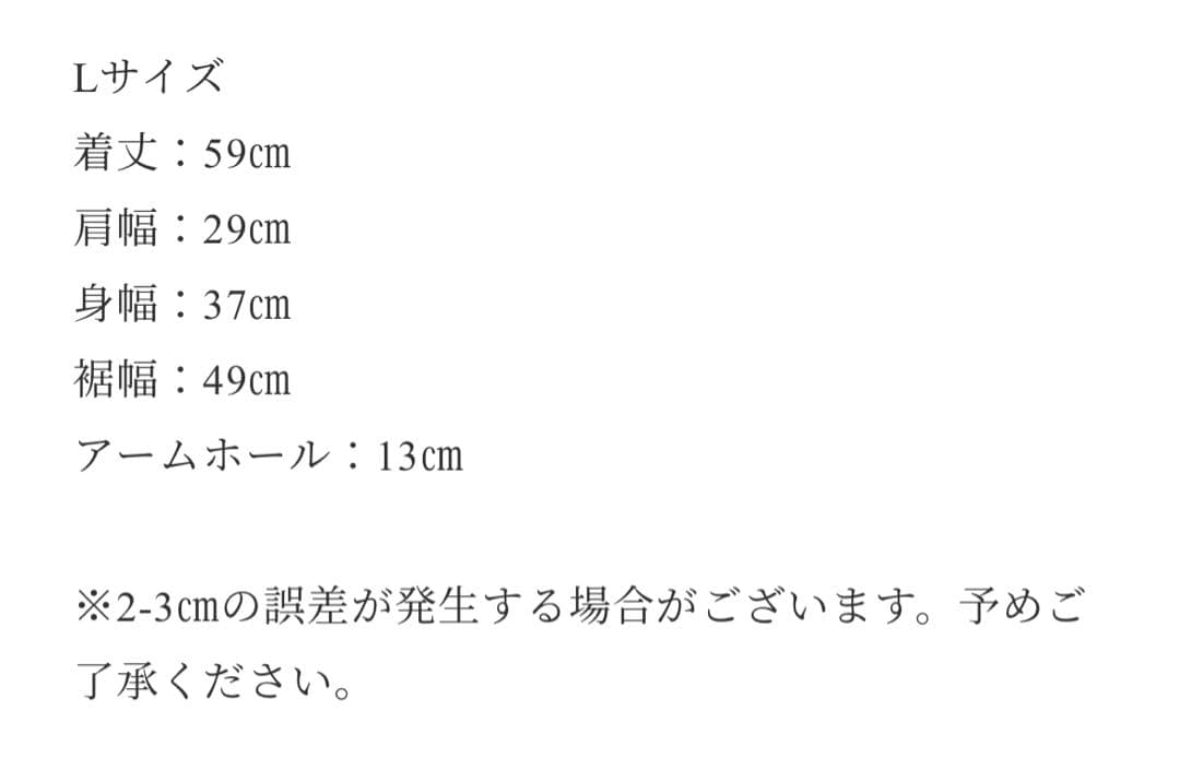 Amelie Reversible Dress kids ＊エル＊elu.＊L