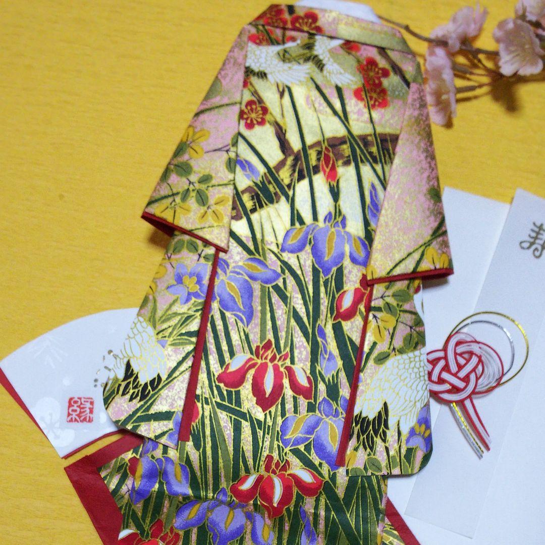 【ご注文確認用】着物のお祝い袋◇友禅和紙◇打掛け◇婚礼