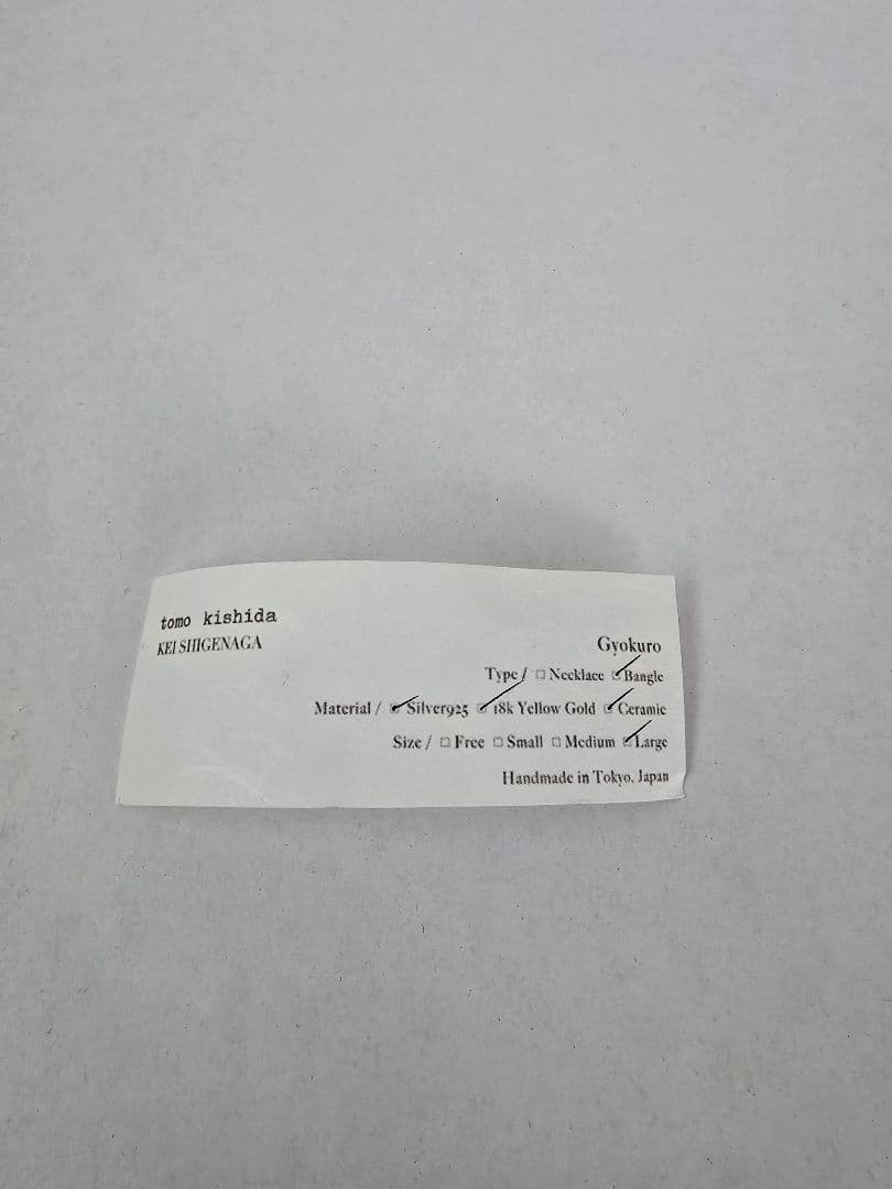 keishigenaga×tomo kishida GYOKURO BANGLE