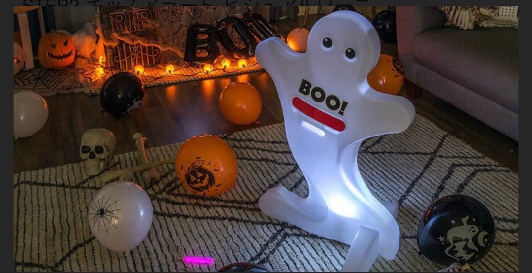 step2 キッズアラート　ゴースト　ハロウィン