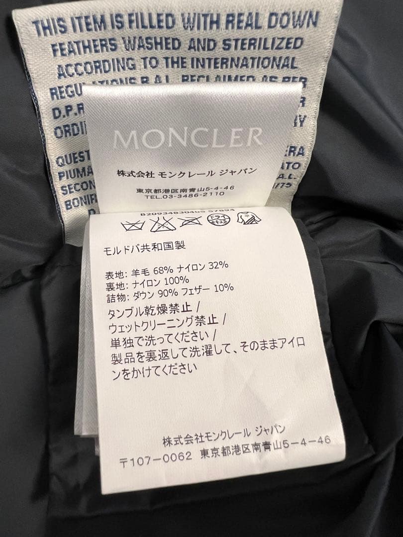 『美品』MONCLER GHANY ガーニー ダウンベスト ジャケット ウール