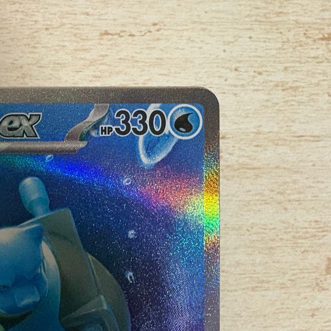 ポケモンカード カメックスex SAR