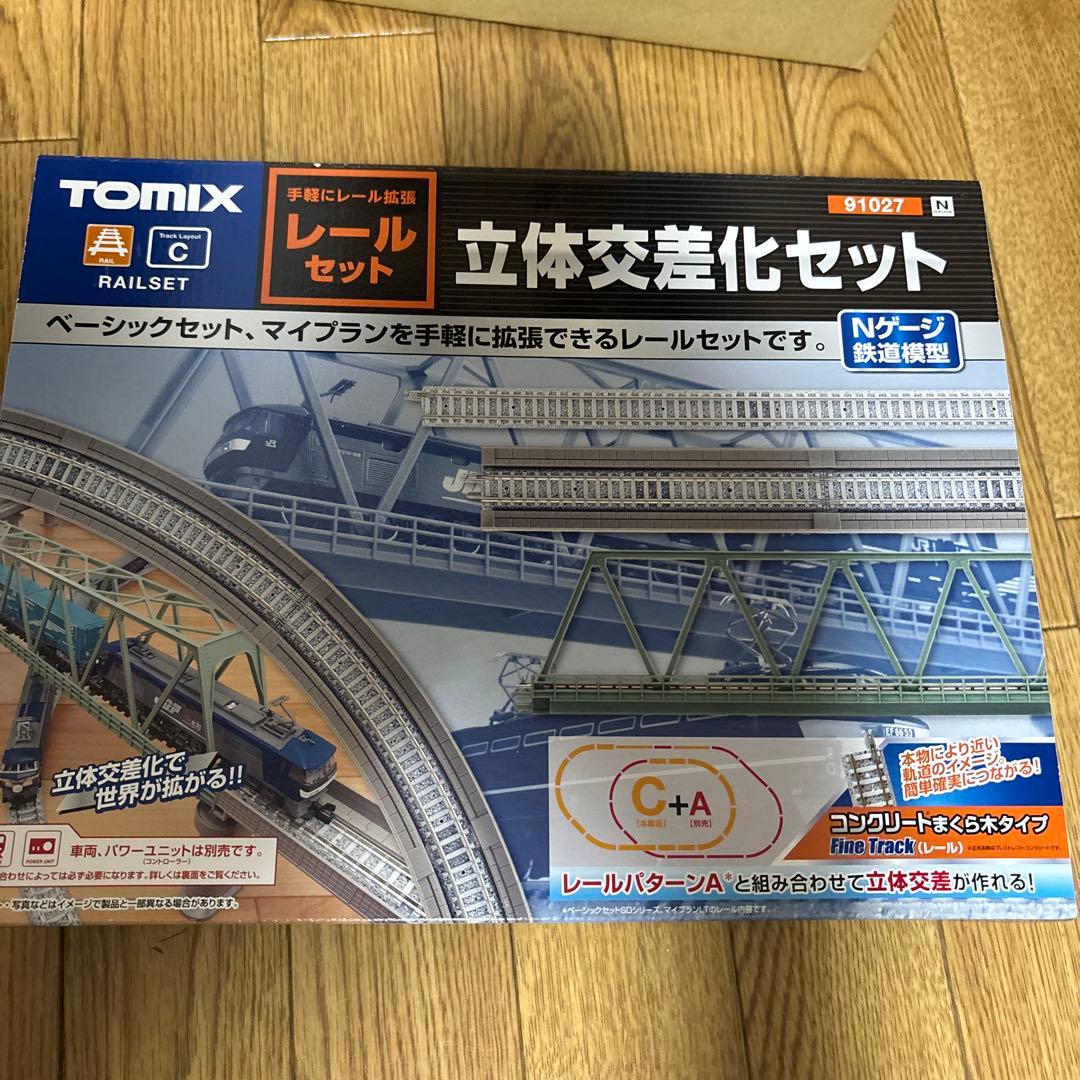 Nゲージ TOMIX レールセット立体交差化セット　91027新品未使用