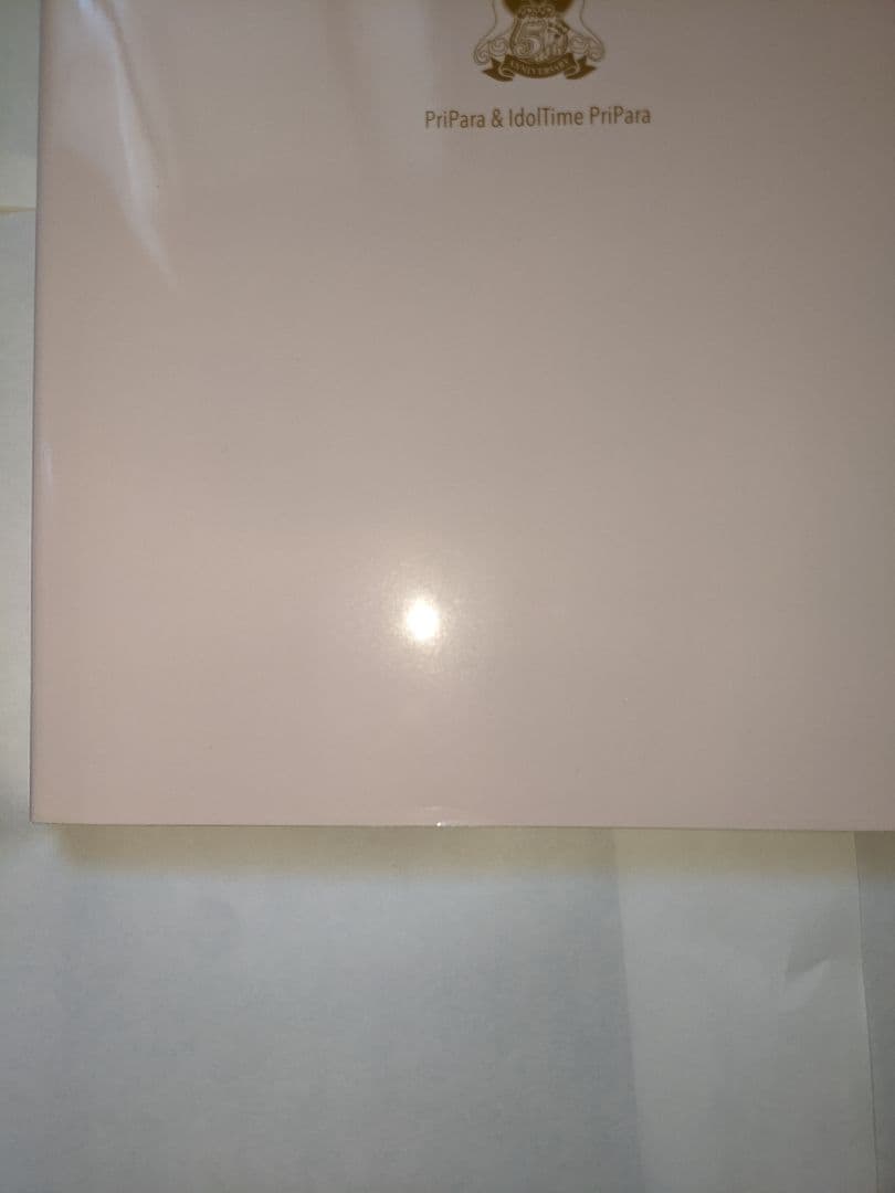 プリパラ アイドルタイムプリパラ アニメ 設定資料集 ガァルマゲドンカバー