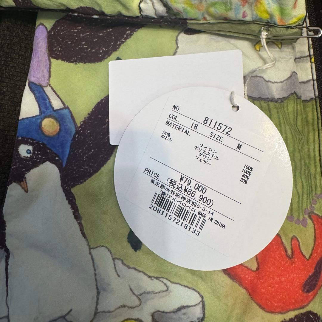 ALBEROBELLO OLLEBOREBLA リバーシブルダウンジャケット