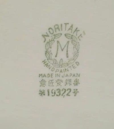 特価アンティーク オールドノリタケアゼリア 調味料入れセット