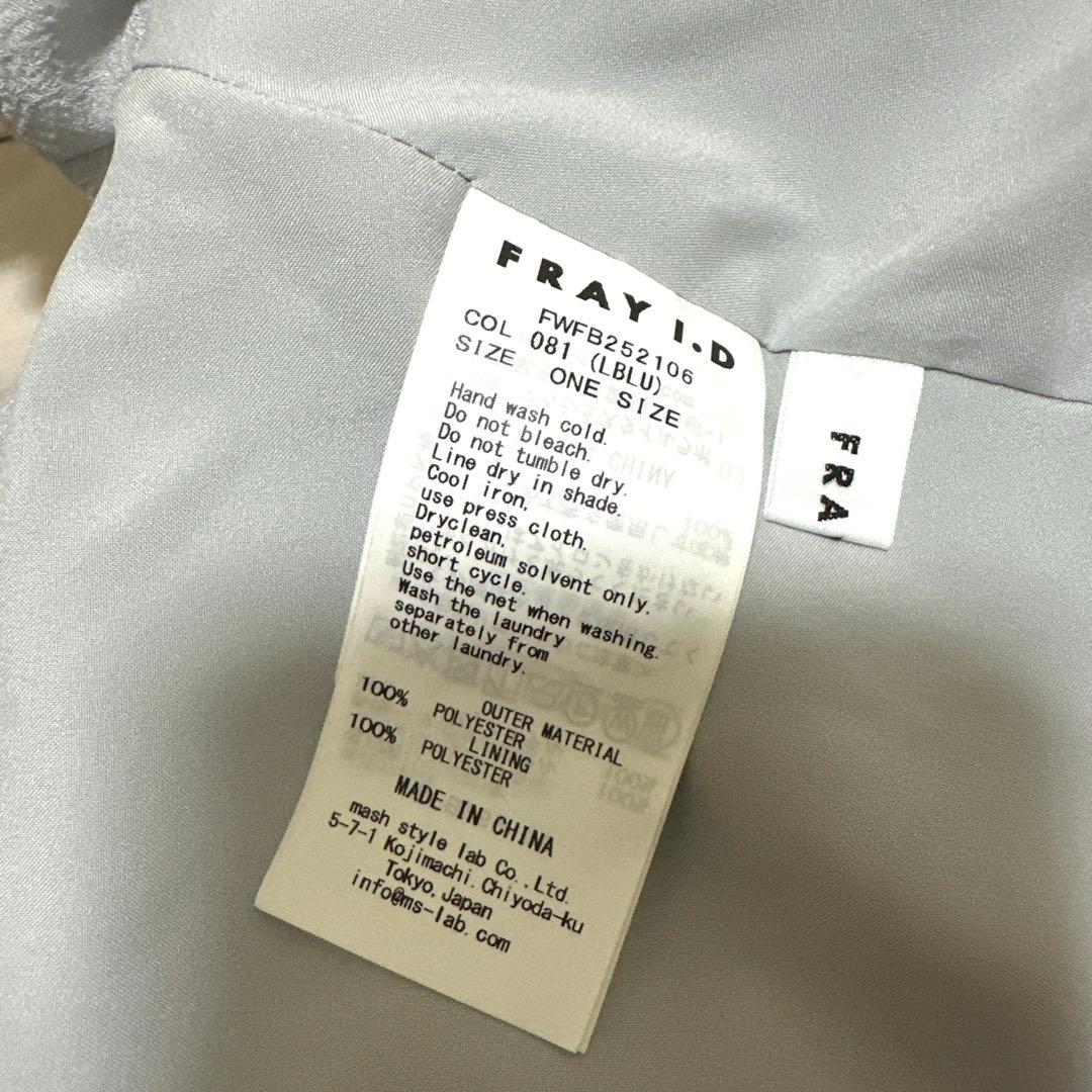 FRAY I.D フレイアイディー 3wayオフショルパフスリーブブラウス