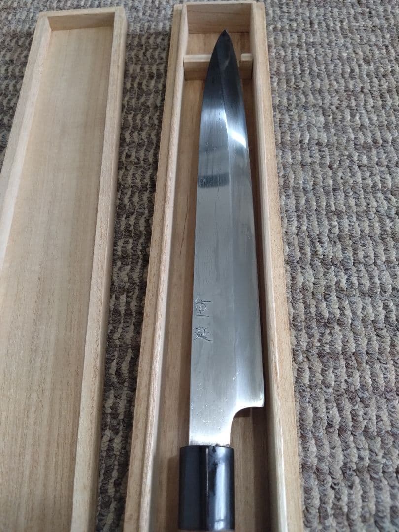 会津　重延　柳刃包丁　尺
